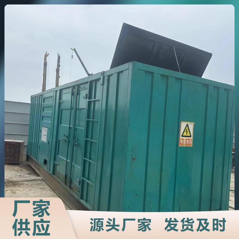 2025更新长子发电机维修上门电话号码