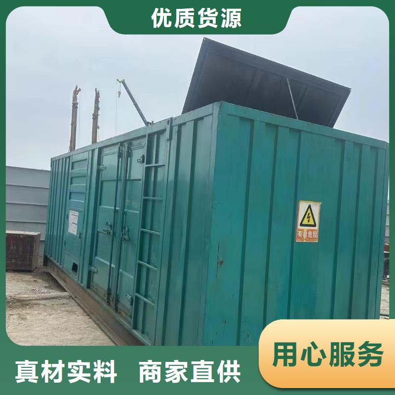 宿豫UPS出租