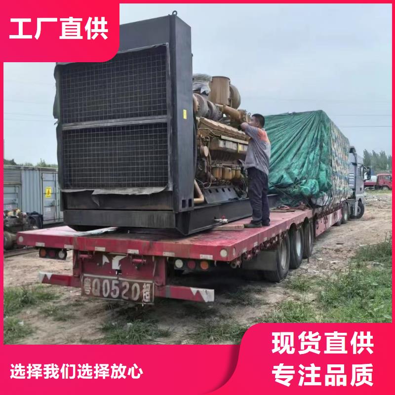 卢湾发电机租赁电话