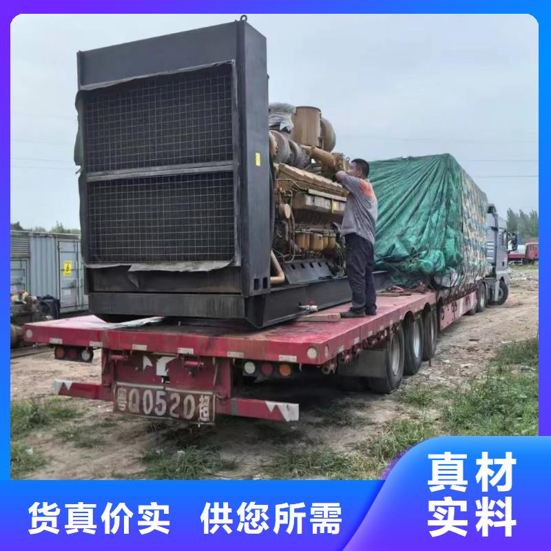 天津和平区哪里有发电机组出租