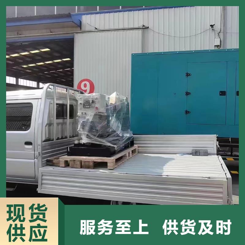呼和浩特发电机租赁电话