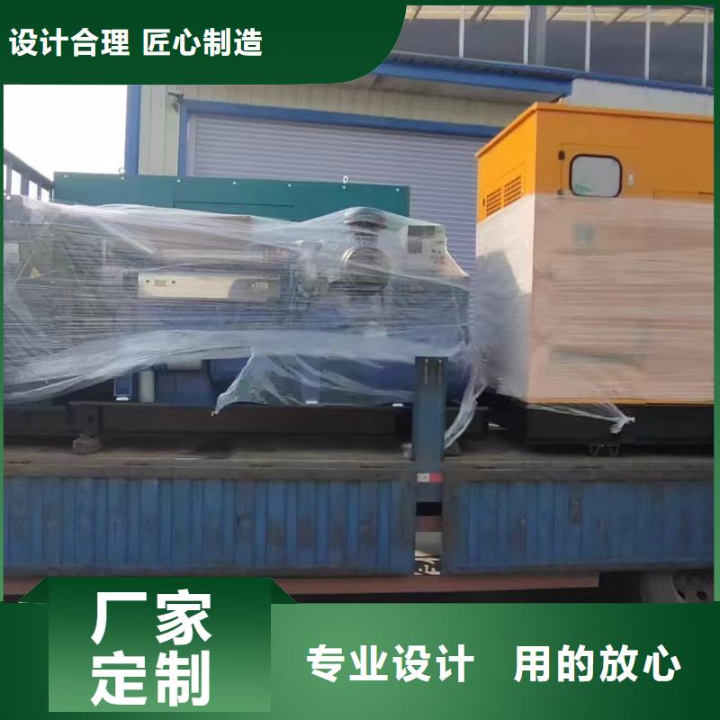 2025更新建平柴油发电机维修上门电话