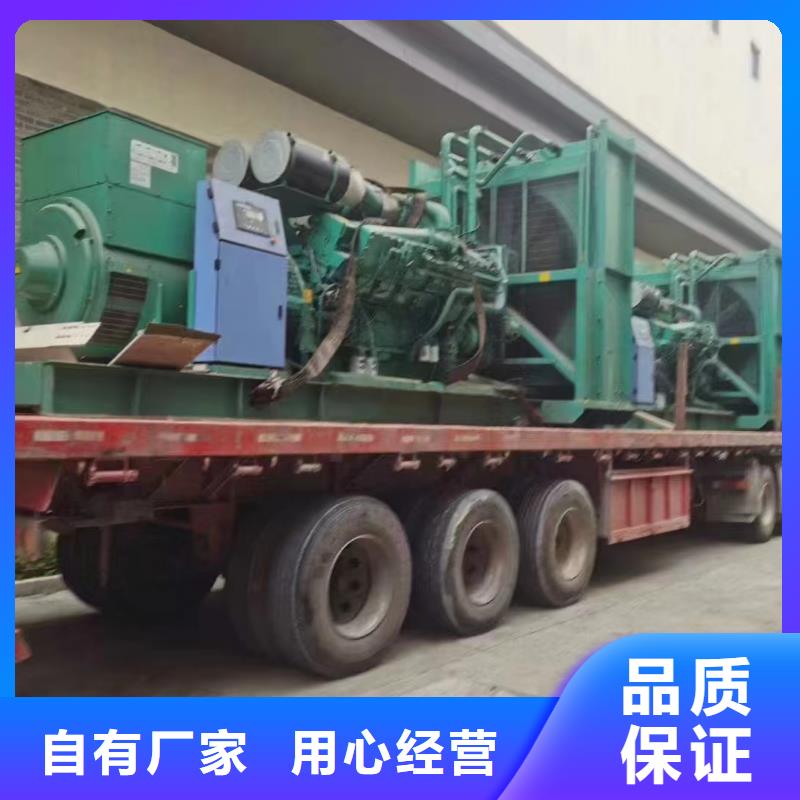 温泉发电车出租