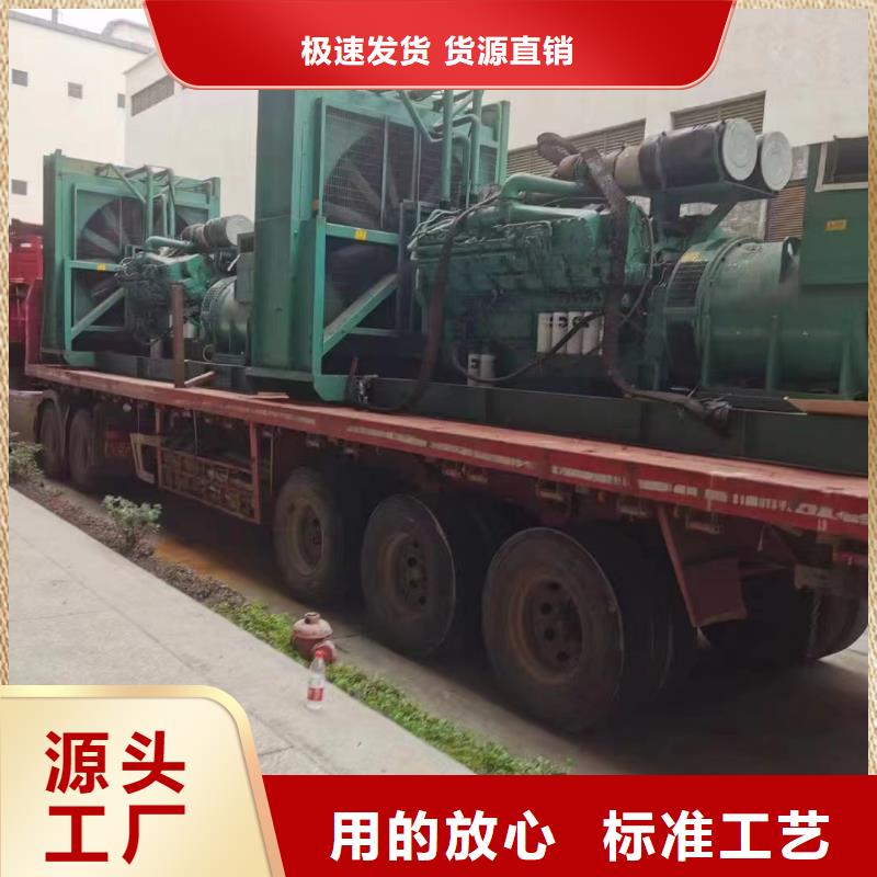 尖扎租发电机的电话