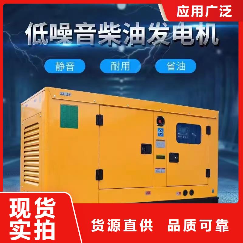 市中租发电机的电话