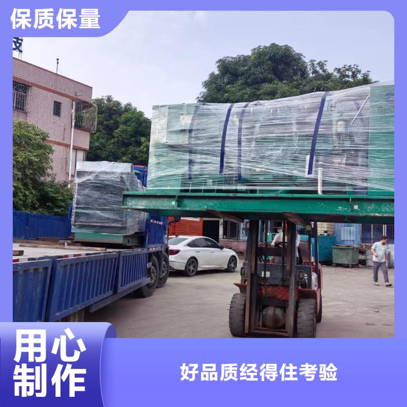 伊金霍洛旗发电车出租