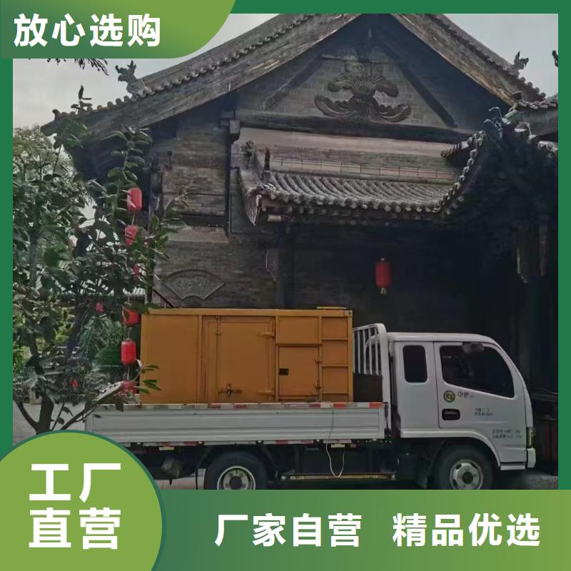 2025更新汪清哪里有租发电机的地方