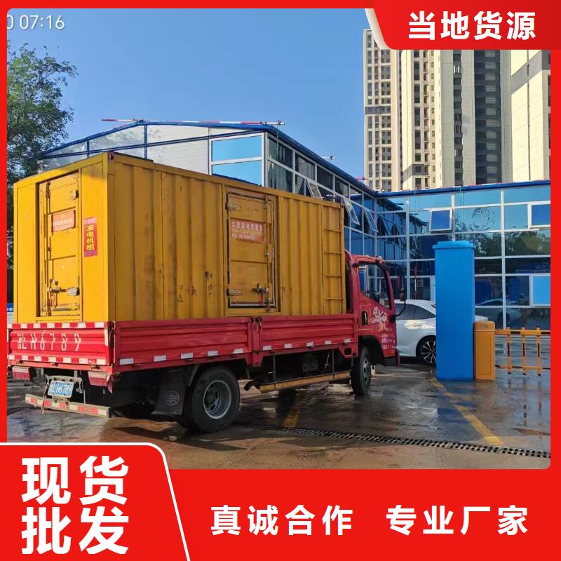 莲湖专业出租发电机电话