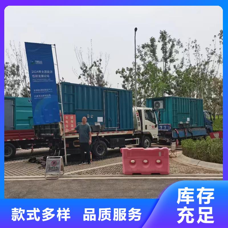 房山深泽租发电机电话号码欢迎订购