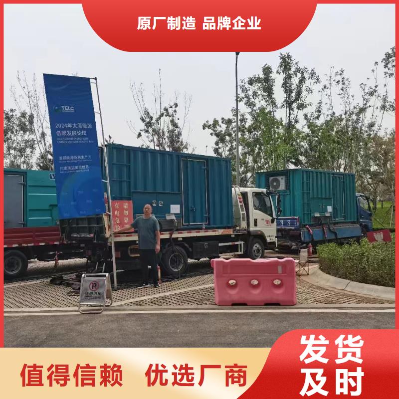 保定雄县租用发电机大型