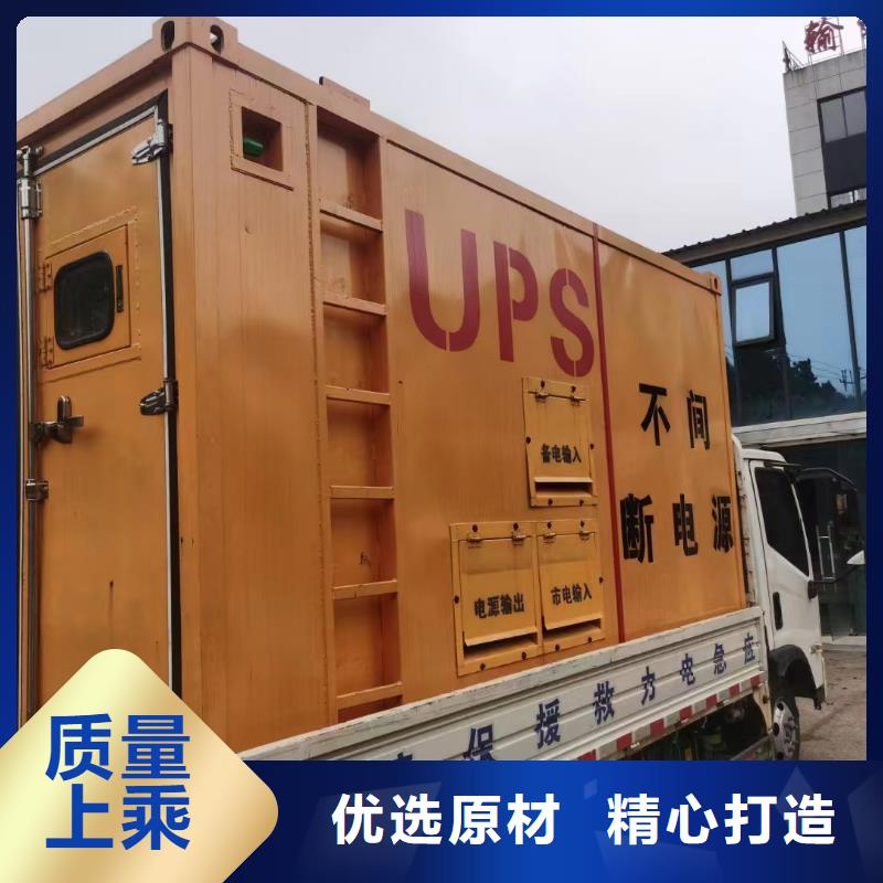 灌云出租发电车