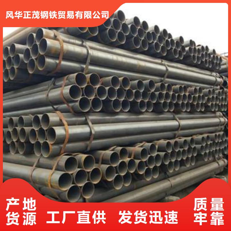 高压油管视频-高压油管-风华正茂钢铁贸易(淮南市分公司)服务区域凤台|谢家集|巢湖|六安|铜陵|芜湖|宿州