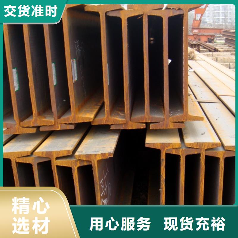 购买20#方管满意后付款