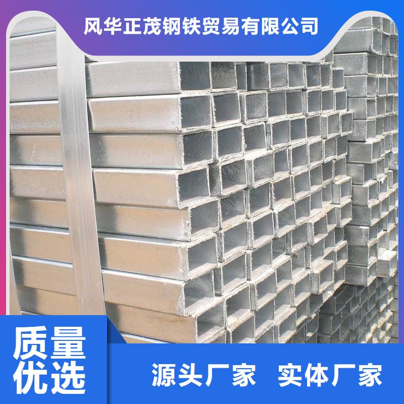Q345B大口径方管价格优惠