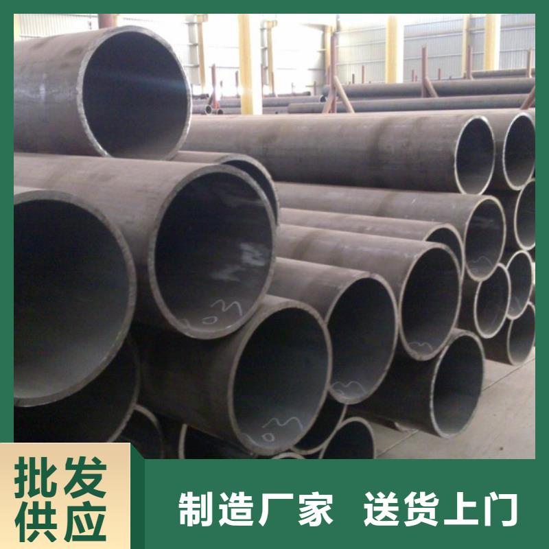 风华正茂【 无缝钢管-Q345B槽钢厂家直营】-业务覆盖区域|蓬江|开平|湛江|珠海|东莞|佛山-通金宝