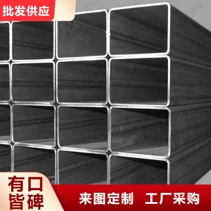 省心：Q355C方管厂家