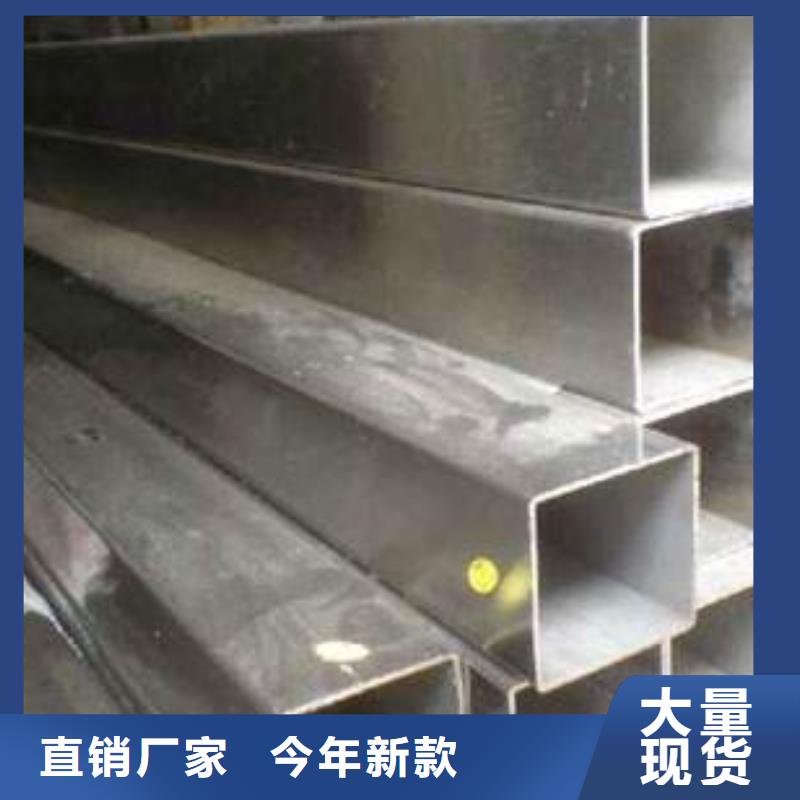 批发20#方矩管_厂家
