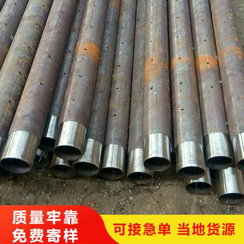 购买20#方管满意后付款
