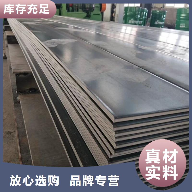 |建昌|兴城|鞍山|辽阳|本溪|锦州|铁岭|抚顺风华正茂钢板_【Q235B花纹钢板】服务至上