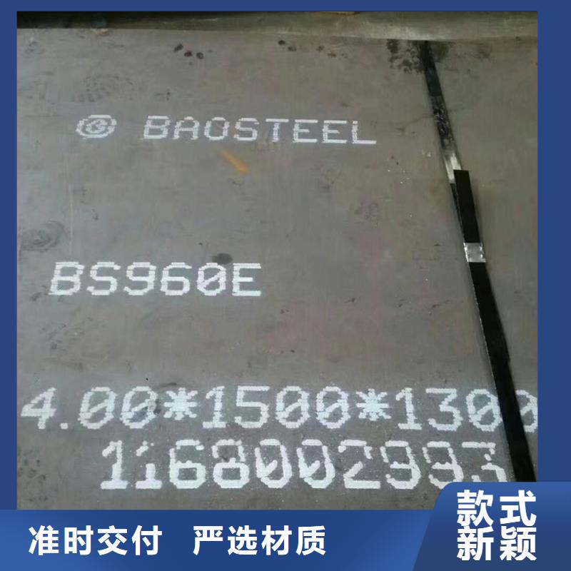 |建昌|兴城|鞍山|辽阳|本溪|锦州|铁岭|抚顺风华正茂钢板_【Q235B花纹钢板】服务至上