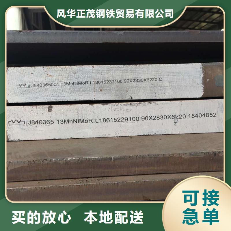 S355J0H型钢