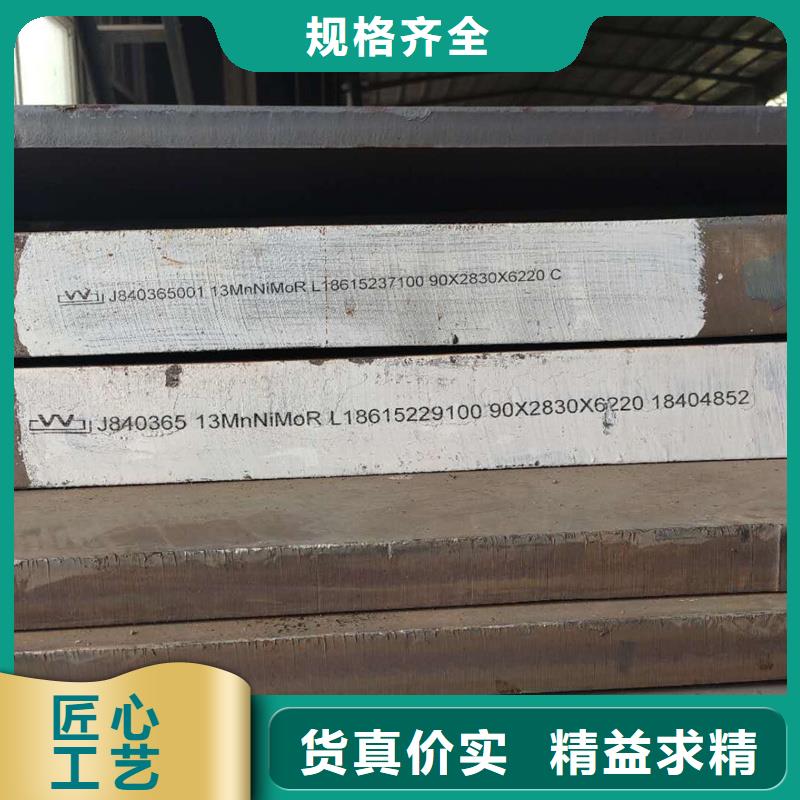 风华正茂高压油管钢板镀锌工字钢质检严格gdsgd.com