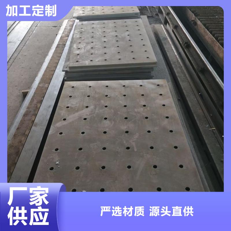 |建昌|兴城|鞍山|辽阳|本溪|锦州|铁岭|抚顺风华正茂钢板_【Q235B花纹钢板】服务至上