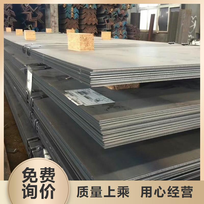 |建昌|兴城|鞍山|辽阳|本溪|锦州|铁岭|抚顺风华正茂钢板_【Q235B花纹钢板】服务至上