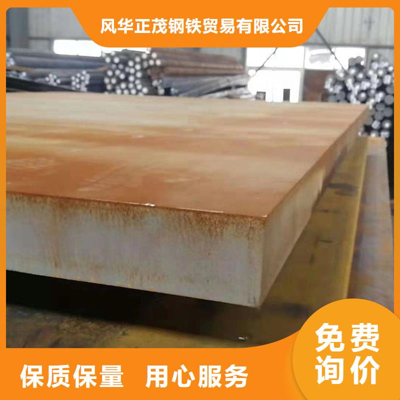 |建昌|兴城|鞍山|辽阳|本溪|锦州|铁岭|抚顺风华正茂钢板_【Q235B花纹钢板】服务至上