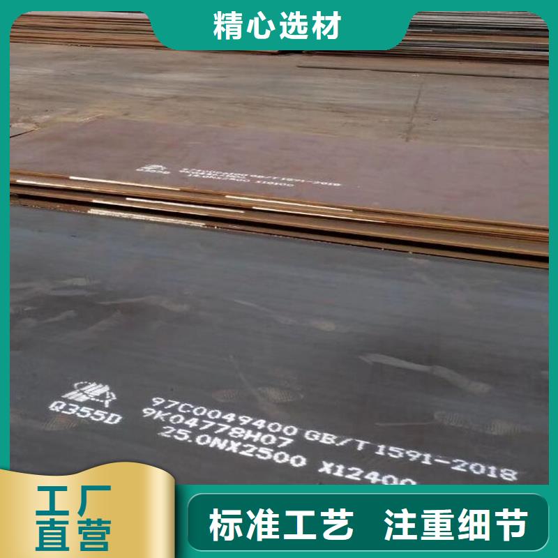 |建昌|兴城|鞍山|辽阳|本溪|锦州|铁岭|抚顺风华正茂钢板_【Q235B花纹钢板】服务至上