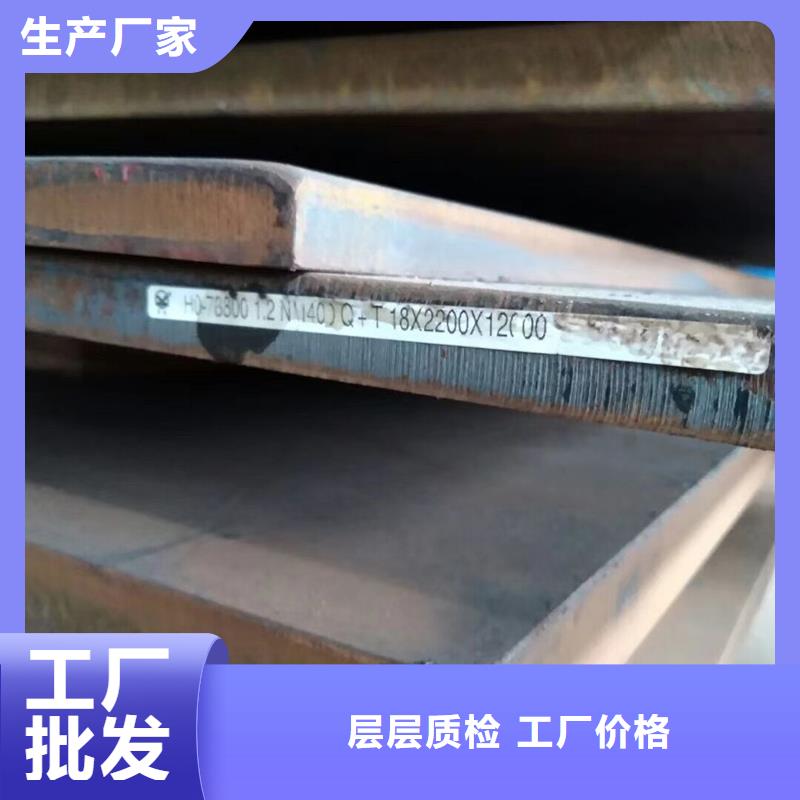 S355J0H型钢