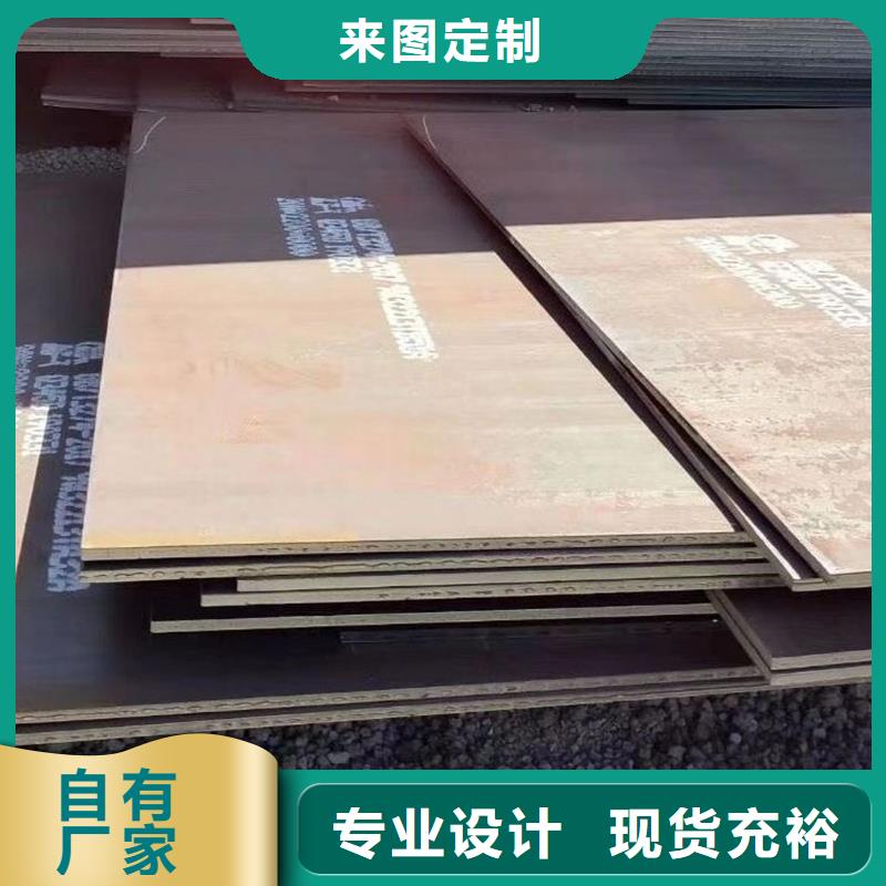 |建昌|兴城|鞍山|辽阳|本溪|锦州|铁岭|抚顺风华正茂钢板_【Q235B花纹钢板】服务至上