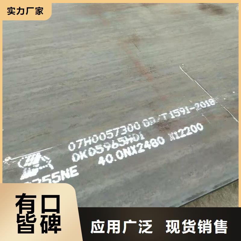 Q355B低合金钢板