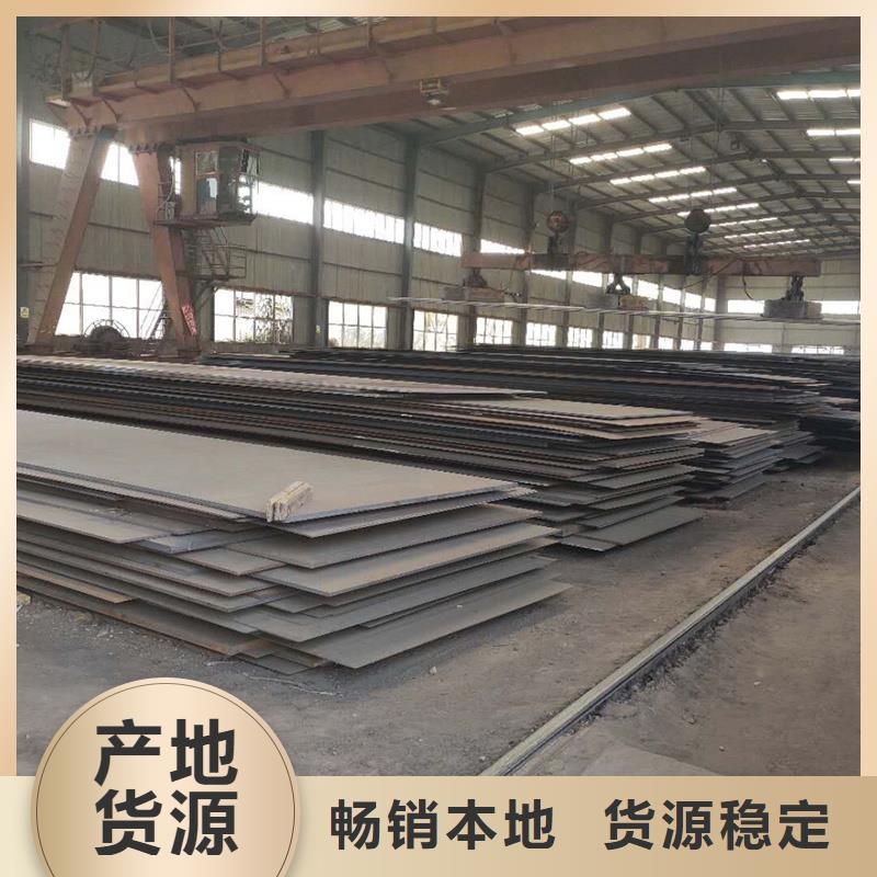 风华正茂高压油管钢板镀锌工字钢质检严格gdsgd.com