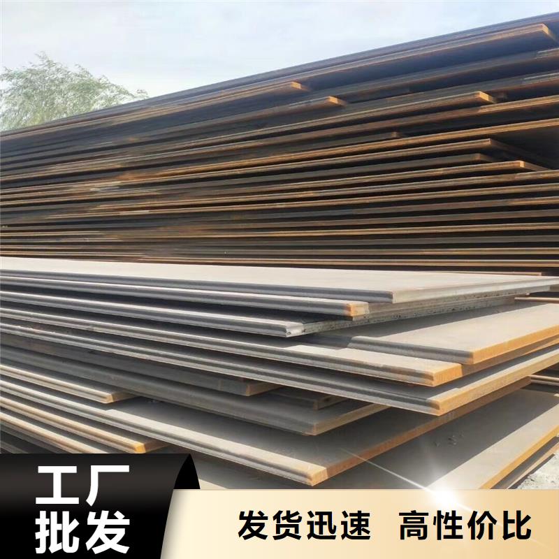 风华正茂高压油管钢板镀锌工字钢质检严格gdsgd.com