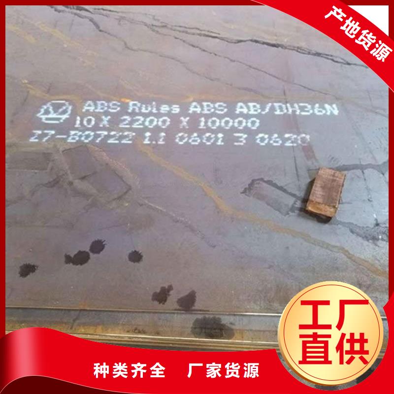 风华正茂高压油管钢板镀锌工字钢质检严格gdsgd.com