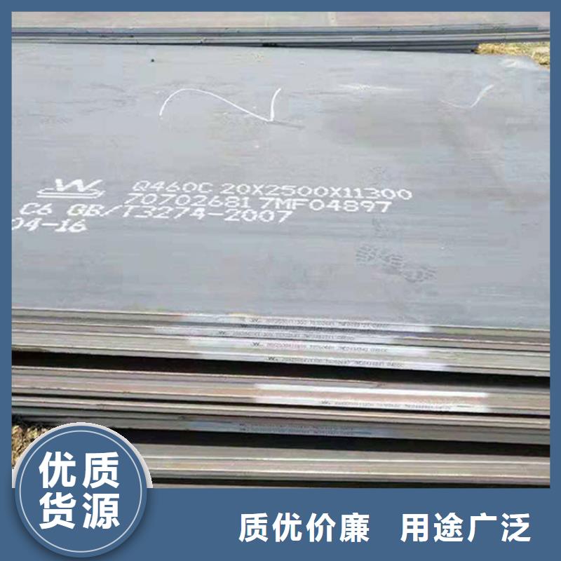 MN13钢板