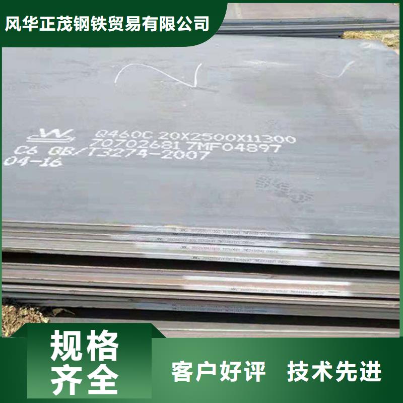 高压油管视频-高压油管|鄂州市|华容|鄂城|荆州|恩施|十堰|襄阳