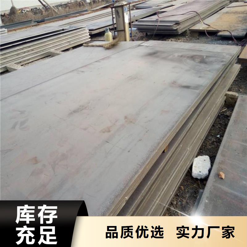 S355J0H型钢