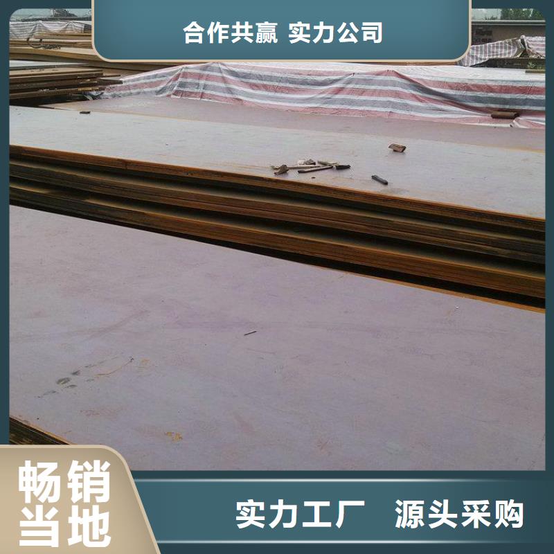 Q355E低合金钢板