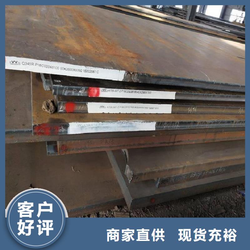 钢板-304不锈钢管实力雄厚品质保障