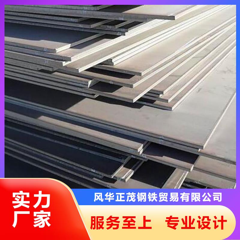钢板无缝钢管懂您所需