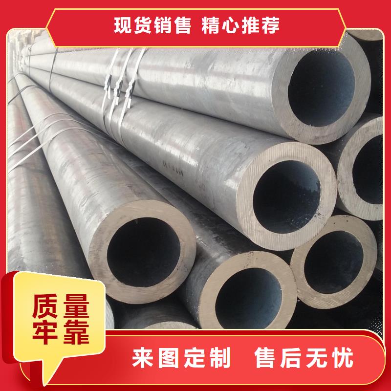 为您提供大口径精拉无缝钢管厂家