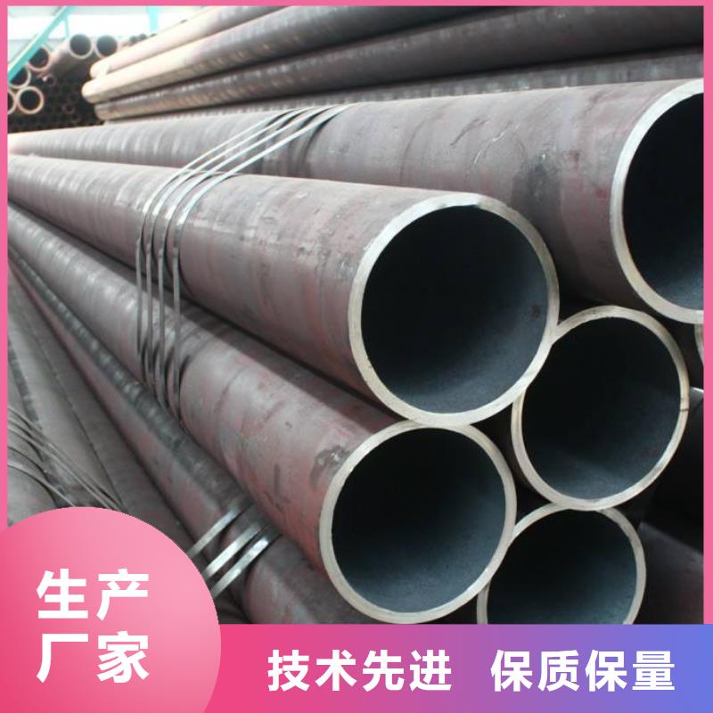 柯城|开化|舟山|绍兴|湖州|温州【无缝管】,合金钢管厂家货源稳定-久越鑫