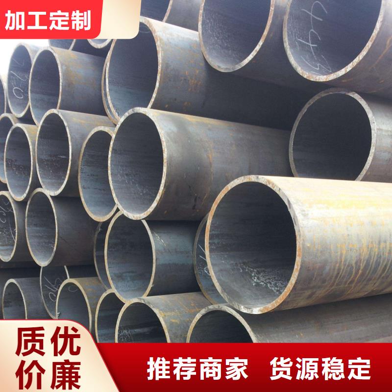 16mn无缝钢管新品促销
