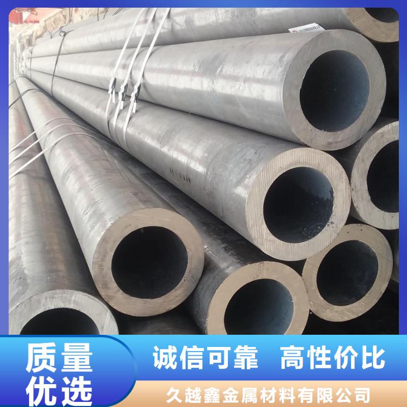 靠谱的厚壁无缝钢管销售厂家