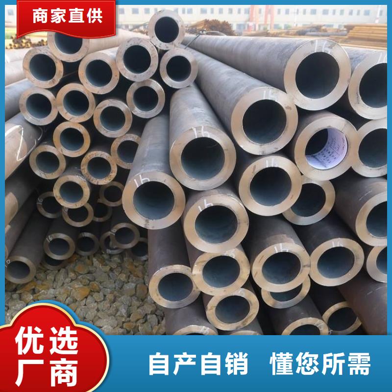柯城|开化|舟山|绍兴|湖州|温州【无缝管】,合金钢管厂家货源稳定-久越鑫