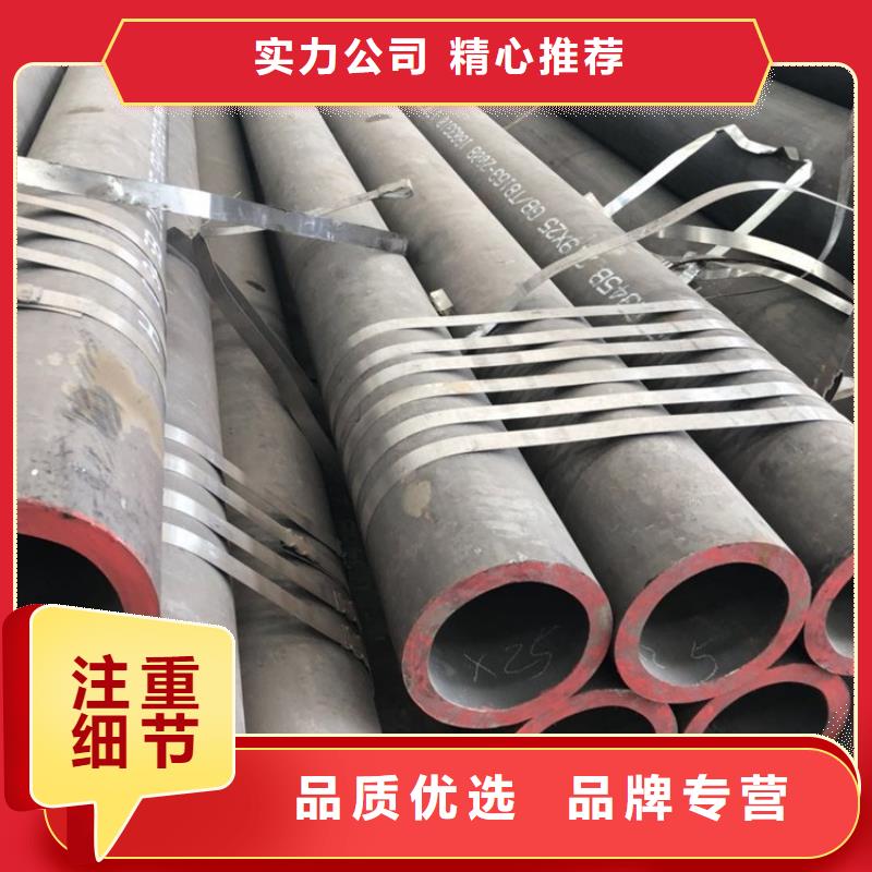 柯城|开化|舟山|绍兴|湖州|温州【无缝管】,合金钢管厂家货源稳定-久越鑫