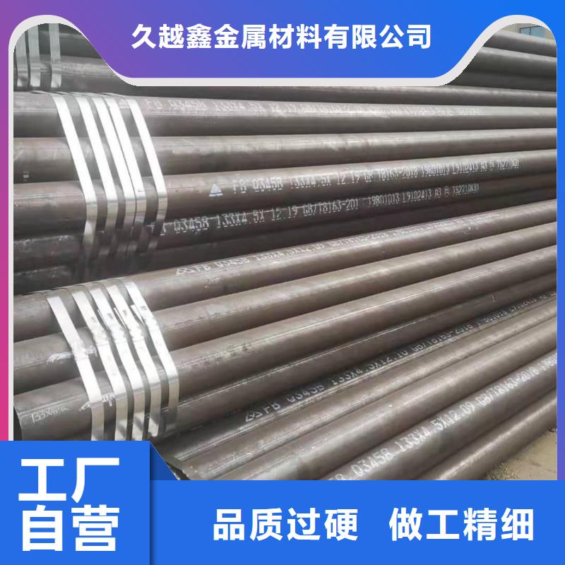 卖Q345B无缝钢管的当地厂家