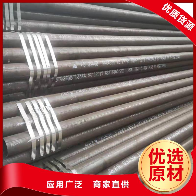 管道专用大口径无缝钢管库存充足